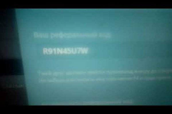 Как войти на сайт кракен