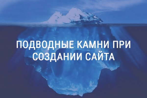 Kraken 19 at сайт
