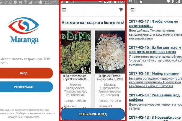 Ссылка на кракен тор браузер