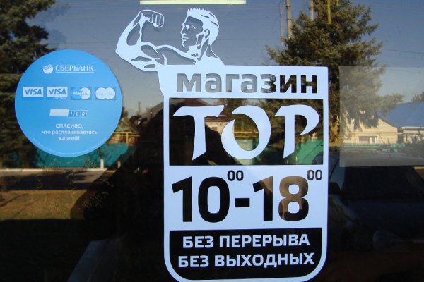 Кракен вход официальная ссылка