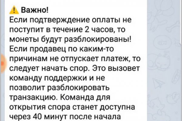 Как вывести с кракена