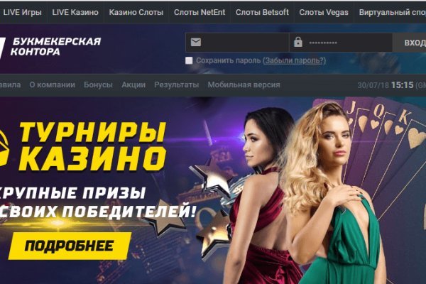 Кракен официальный