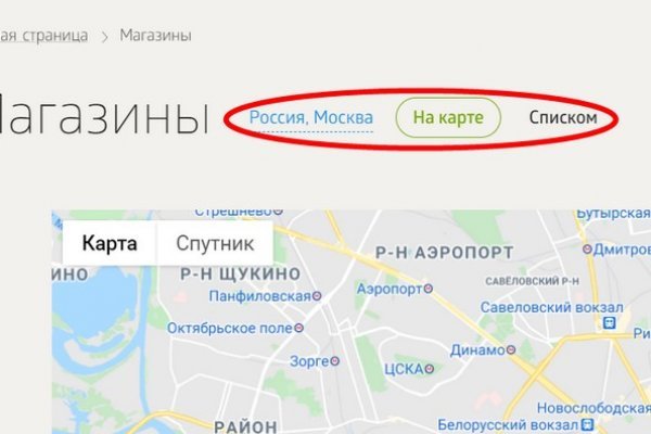 Кракен маркет даркнет тор