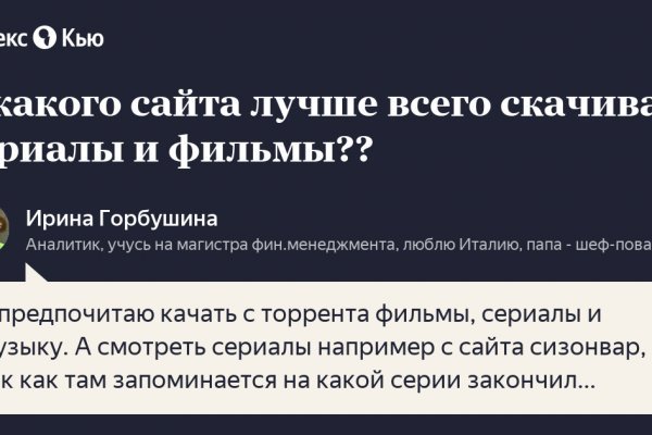Ссылка кракен kraken torion net