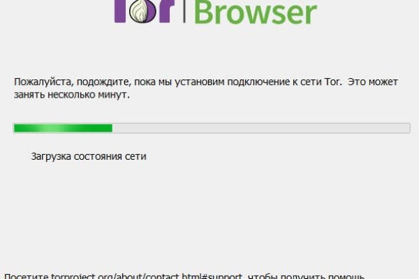 Как восстановить доступ к аккаунту кракен
