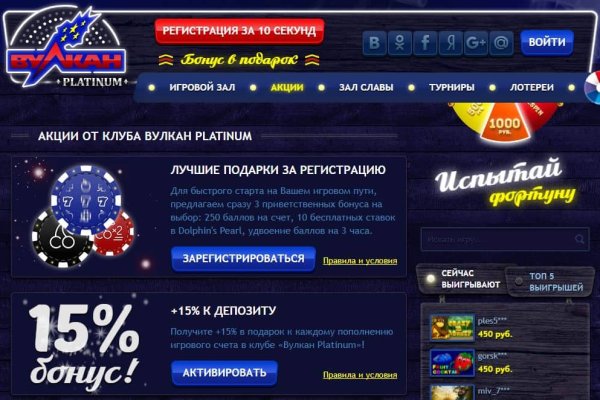 Кракен зеркало прокатис