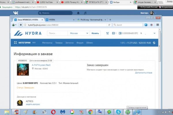 Кракен маркетплейс ассортимент