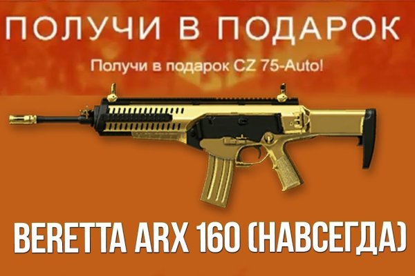 Кракен ссылка онлайн