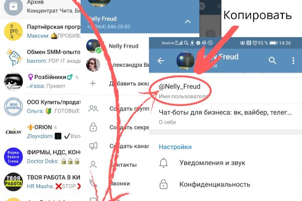 Что такое кракен маркет