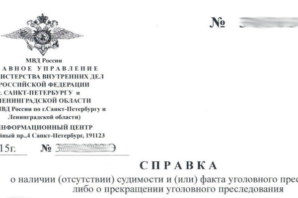 Ссылки на кракен com