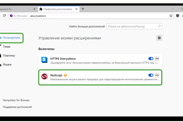 Зарегистрироваться на сайте кракен