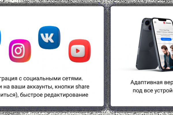 Kra48.cc Вход на сайт главная страница
