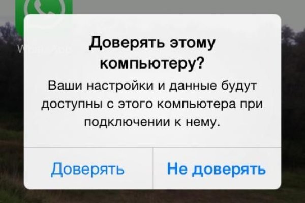 Кракен что там продают