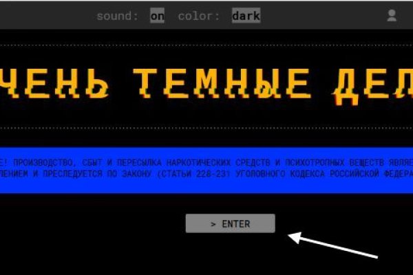 Kraken это современный маркетплейс