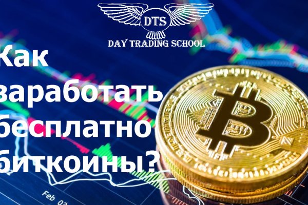 Что такое кракен площадка