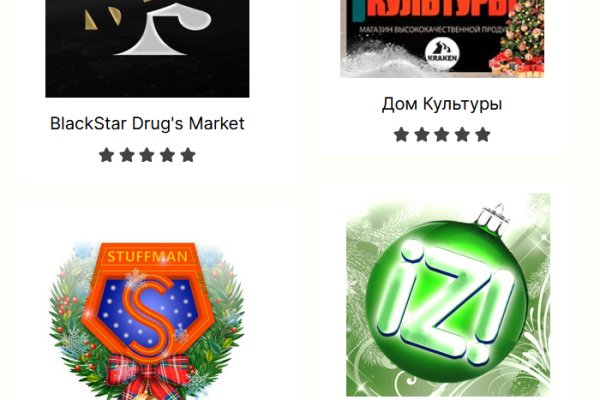 Кракен ссылка замена