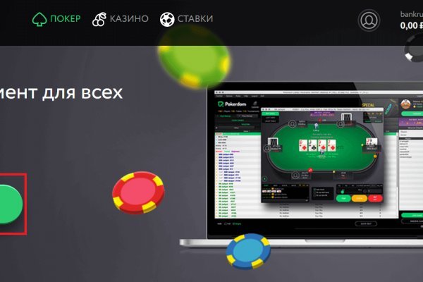 Кракен даркнет стор