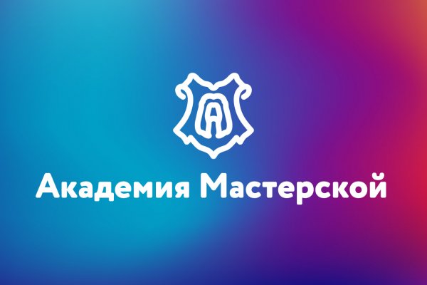 Даркнет площадки