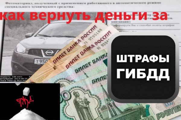 Логин и пароль от кракен