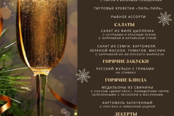 Что продают на сайте кракен