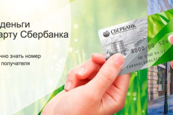 Найти ссылку на кракен