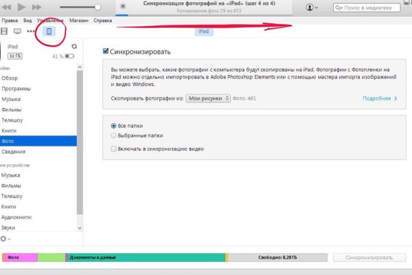 Кракен это современный даркнет маркет