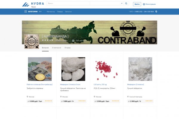 Кракен порошок