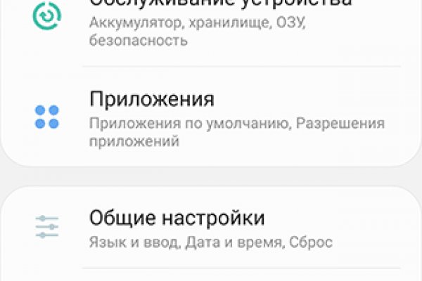 Кракен новый сайт