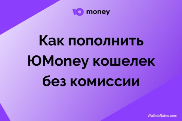 Kraken tor song
