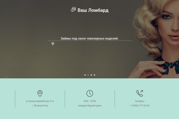 Кракен зеркало 2025