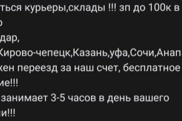 Кракен маркетплейс что