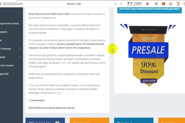 Кракен гидра даркнет