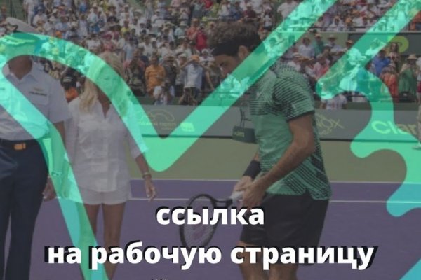 Кракен зайти