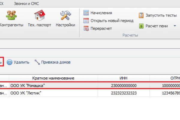 Что такое кракен площадка