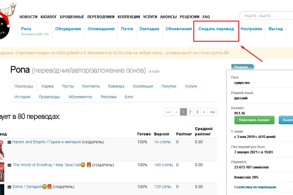 Kra41.cc Вход на сайт главная страница