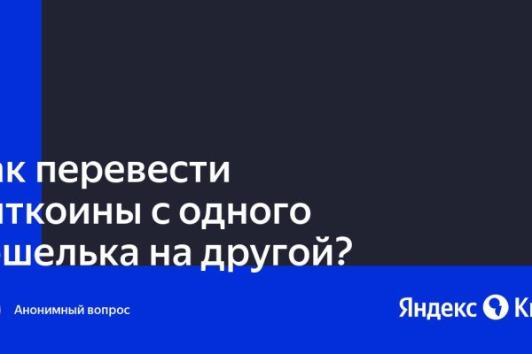 Что такое кракен тор