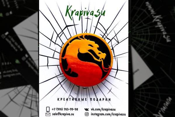 Кракен почему не заходит