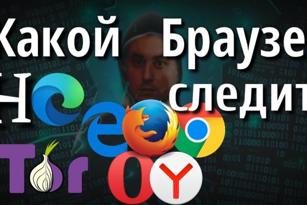 Сайт наркотиков купить