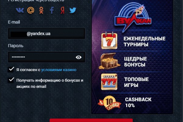 Как вывести деньги с кракена