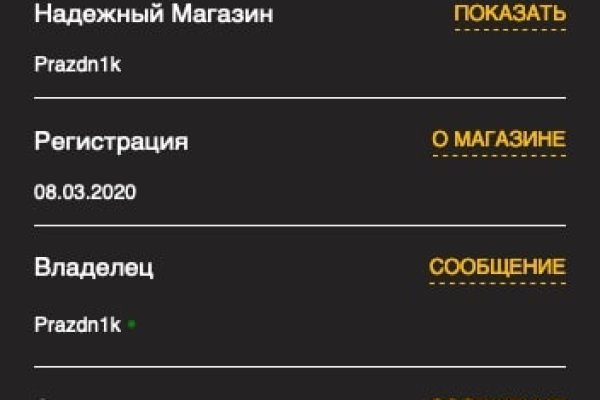 Kraken даркнет gigageek ru