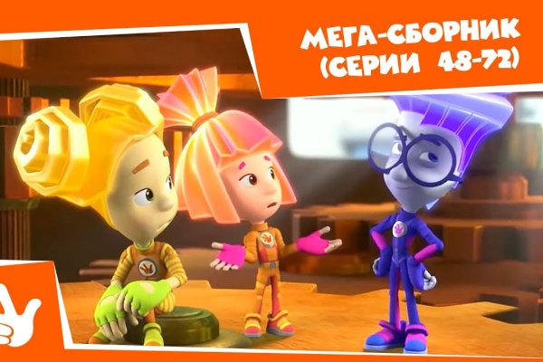 Где найти рабочую ссылку на кракен
