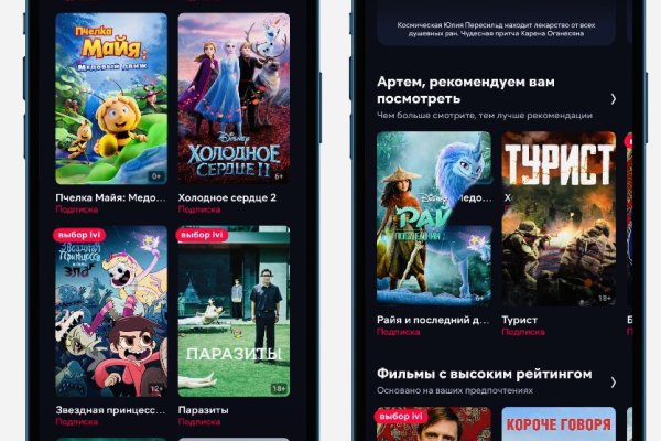 Что такое кракен тор