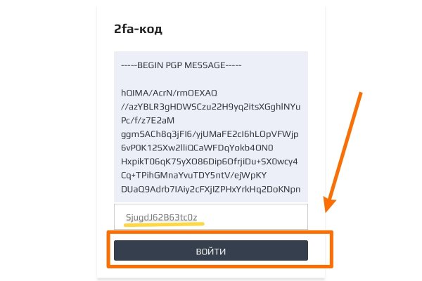 Кракен даркнет стор