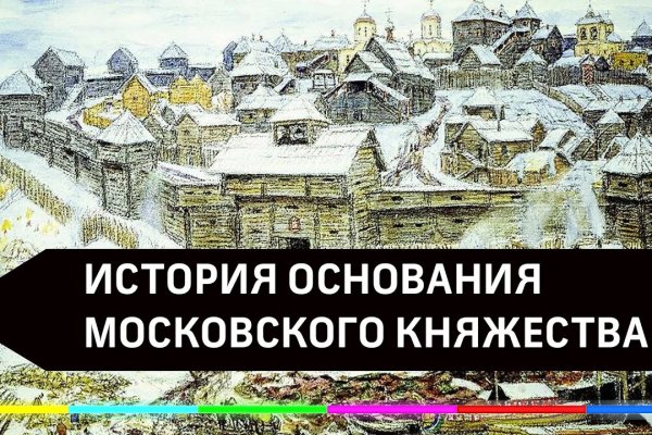 При входе на кракен пишет вы забанены