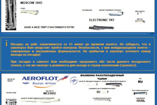 Кракен обход