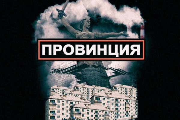 Кракен почему пользователь не найден