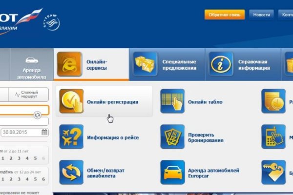 Почему кракен перестал работать