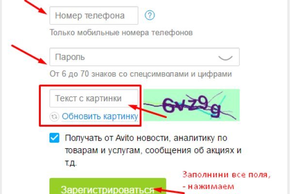 Кракен даркнет зеркало