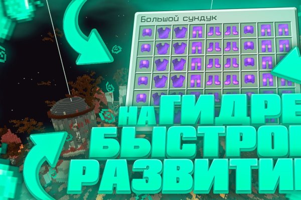 Сайты с наркотой